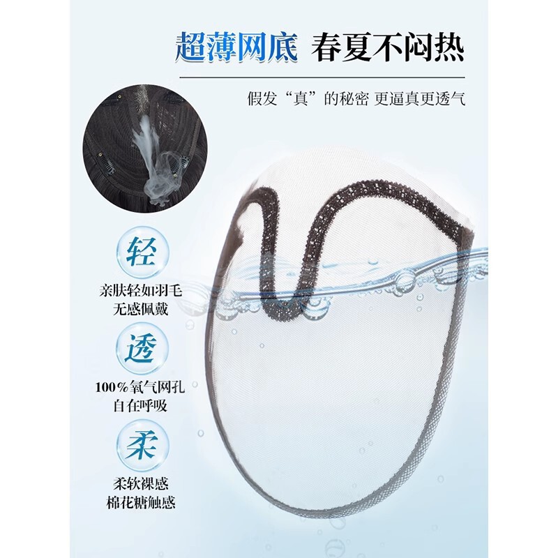 免发网假发女片头顶遮白发增发量自然高颅顶半手织长发卷发假发片|undefined