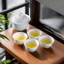 超薄反口功夫茶具白瓷玉兰杯一整套家用茶杯便携式潮汕功夫茶杯