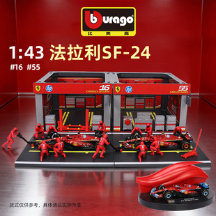 ������1:43�pP��������SF-24����Ͻ�܇ģ�Y���ղؔ[��������l