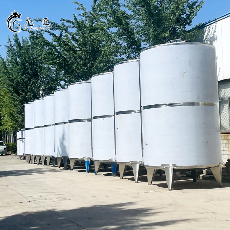 10吨化妆品储罐 不锈钢储水罐 食品级密封调配罐