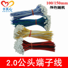 2.0���^���Ӿ�5���a�^����100/150mm�������ӌ����往�·ģ��