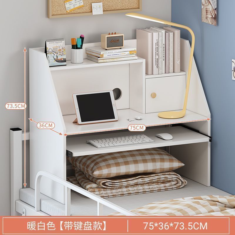 电脑桌宿舍床上桌折叠书桌学习桌简易学生上下铺悬空可固定电竞桌|undefined