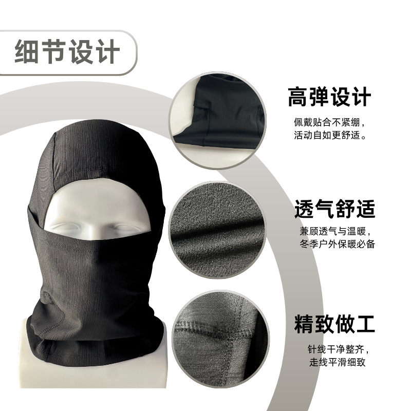 Explosión transfronteriza máscara de esquí de ciclismo de invierno cubierta de cabeza casco caliente cuello cubierta de cabeza deportiva a prueba de viento y arena