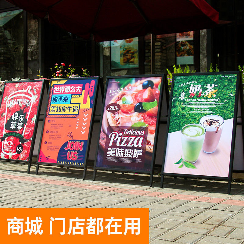 Outdoor Advertising Sign Display Stand Vertical Floor Standing Recruitment KT Board Poster Stand Sign Advertising Display Shelf 