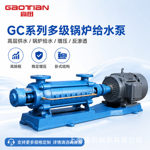 ����GCϵ�ж༉偠t�oˮ����ʽ�ߓP�������ù�ˮ��