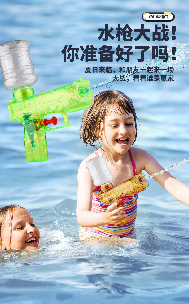 水枪1_06.jpg