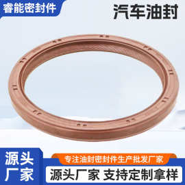 氟胶水泵油封17287 8-3341适配大众宝马奔驰丰田等车型