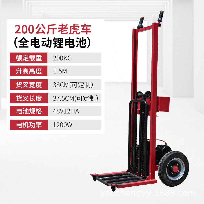 Vehículo de elevación hidráulico de carga y descarga totalmente eléctrico Tiger Vehículo portátil de pequeño tamaño para tirar de carga flujo de pila de carga elevadora de empuje manual