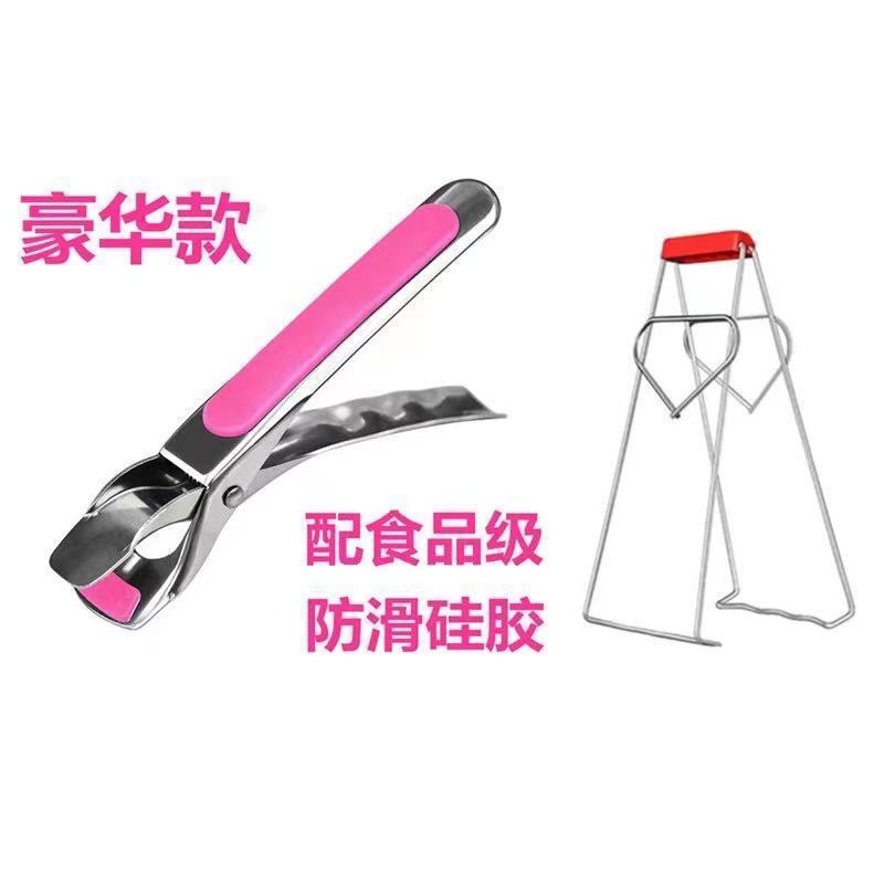 不锈钢夹碗器夹子厨房用品小百货多功能家用取提盘子夹菜一件批发|undefined