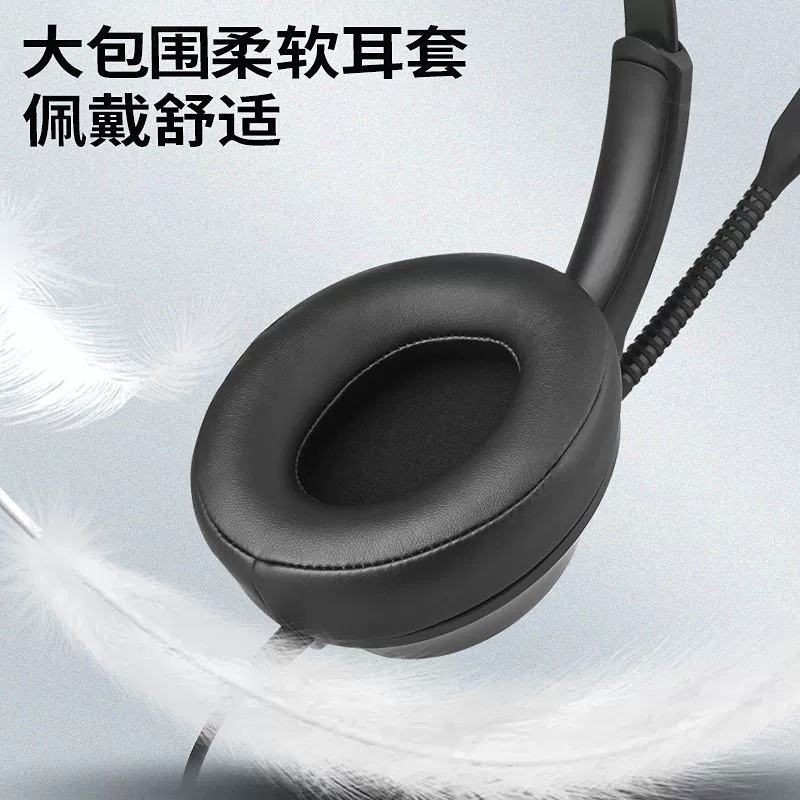 Teaching headphones, plug, laptop, mobile phone, 3.5mm