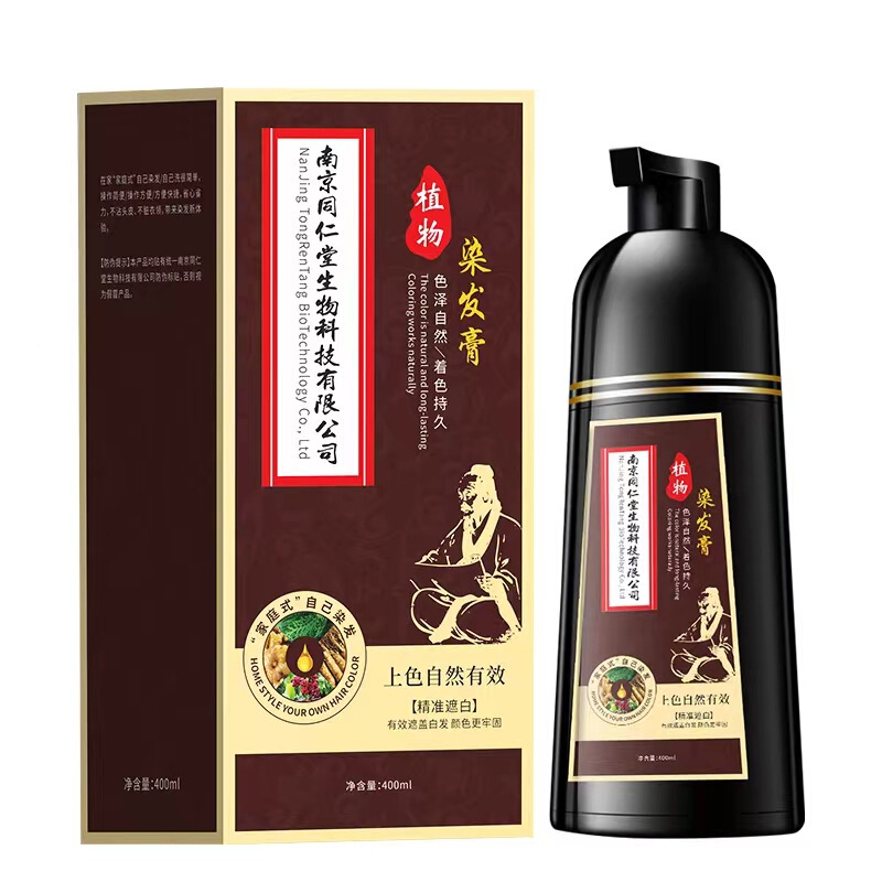 南京同仁堂染毛剤植物は洗うとすぐに黒水が頭皮をつけないで皮膚植物染毛クリームを染めない|undefined