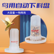 �B���Ԅ��������Bʳ���ˮ���J���uιʳ���g��ˮ���W�^ˮ��ˮ��