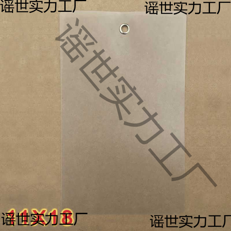 吊牌果树物流彩色挂挂牌植物磨砂标签签快运快递透明PVC标牌空白