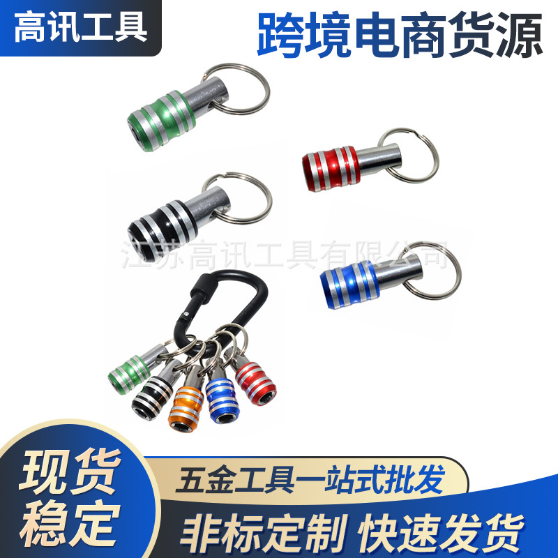 现货供应不锈钢套筒接杆金黄三槽延长杆14批头快换套筒套装