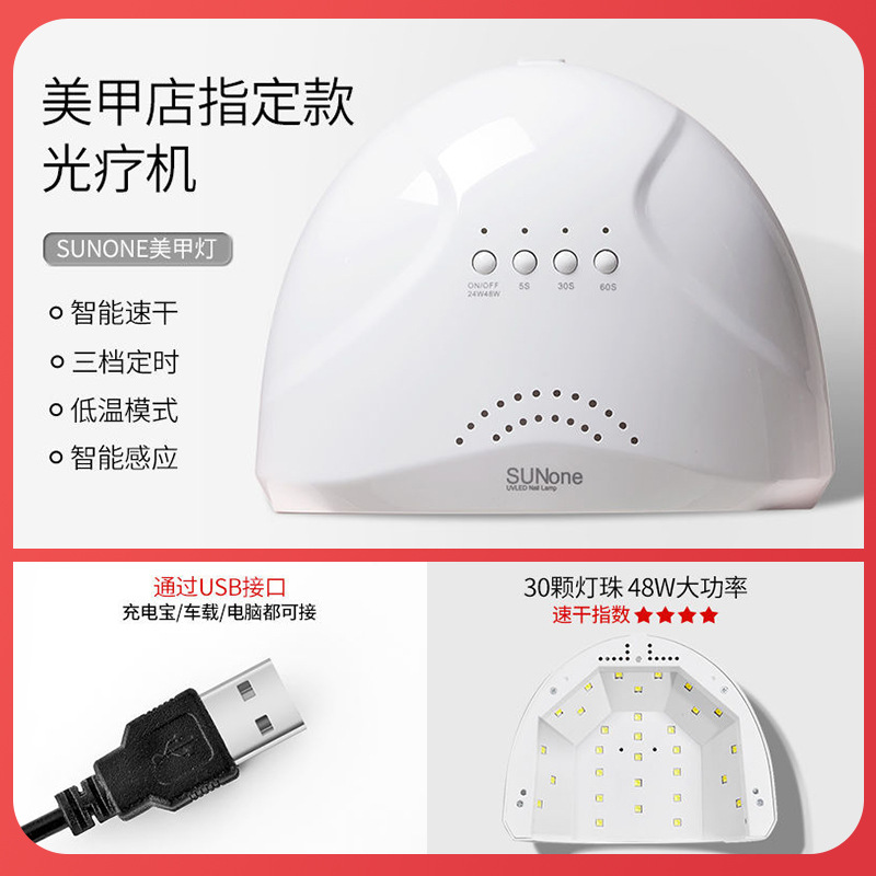 2025 nueva máquina de fototerapia, taller de uñas, 200W, pegamento de esmalte de uñas de secado rápido, lámpara para hornear, secador led para uñas