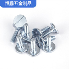 304���P�GB65�_�ۈA���^���/һ�ֲ��ݽz/�^��˨M2~M12�ݼy