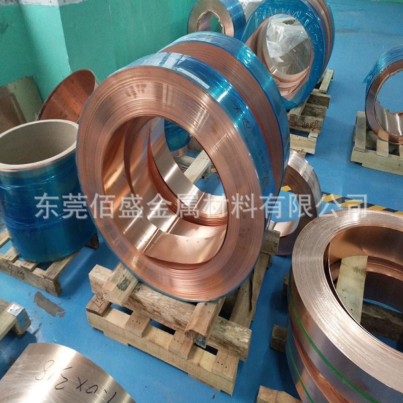T2紫铜带 C1100红铜带/铜卷精密分条 软态铜箔0.1mm-3mm规格齐全