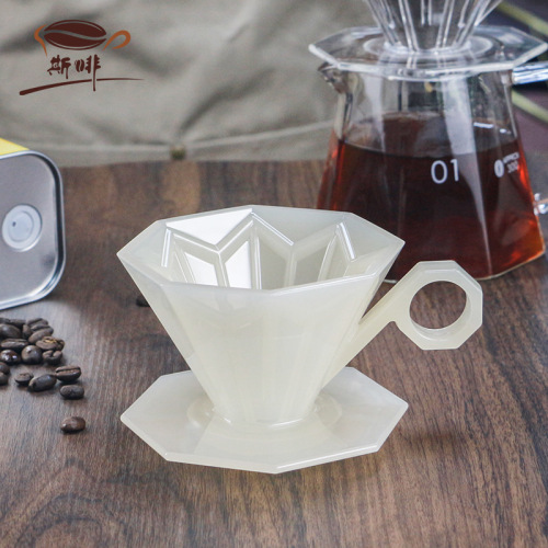 SFF coffee filter cup V60 resin thickened octagonal diamond coffee filter 1-2 people drip hand-brewed coffee