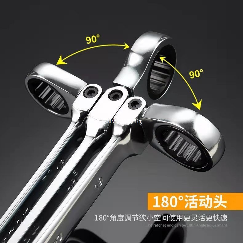 活动头棘轮扳手自动快速开口两用呆梅花扳手汽车维修五金工具套装