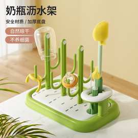 奶瓶奶嘴沥干架便携可拆卸多功能置物架防尘沥水奶嘴奶瓶沥水架