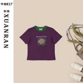 时尚休闲套装;女式T恤;女式牛仔裤