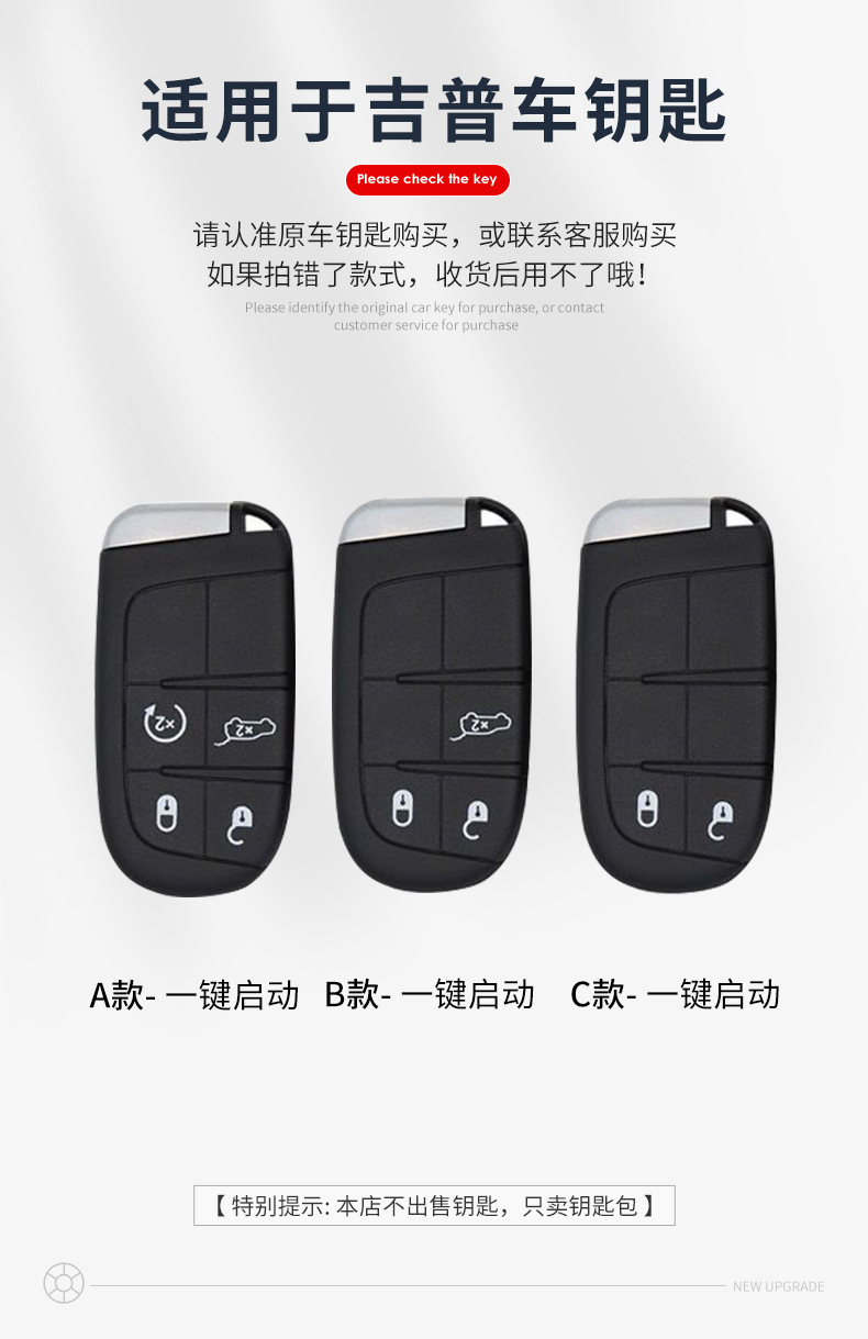 For Jeep Jeep Guide Car Key Set Grand Cherokee Free Light Pack Free Man Grand Commander Buckle Shell
