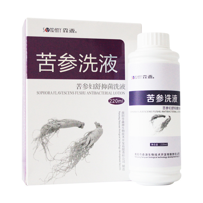 苦参抗菌洗浄液私処洗浄液女性看護液私処清潔婦人科洗浄液抗菌ケア液|undefined