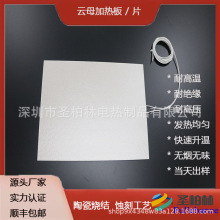 �ĸ�ӟ�岻�P�늟��ߜذl����ƴ��C�ӟ�Ƭ��ʽ���b�C�l��Ƭ