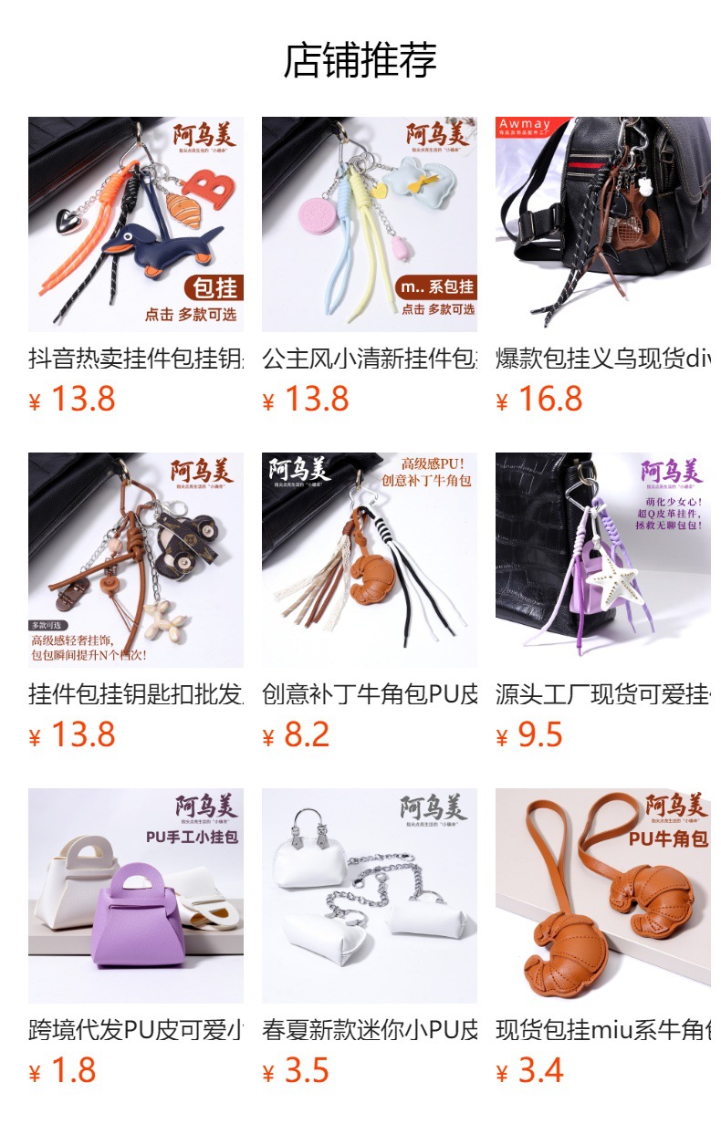 预览状态下无法点击,发布后,可点击跳转到对应的商品页面 hmqViviiyNSAyin9WueWt1jk71egVt0gFHHr