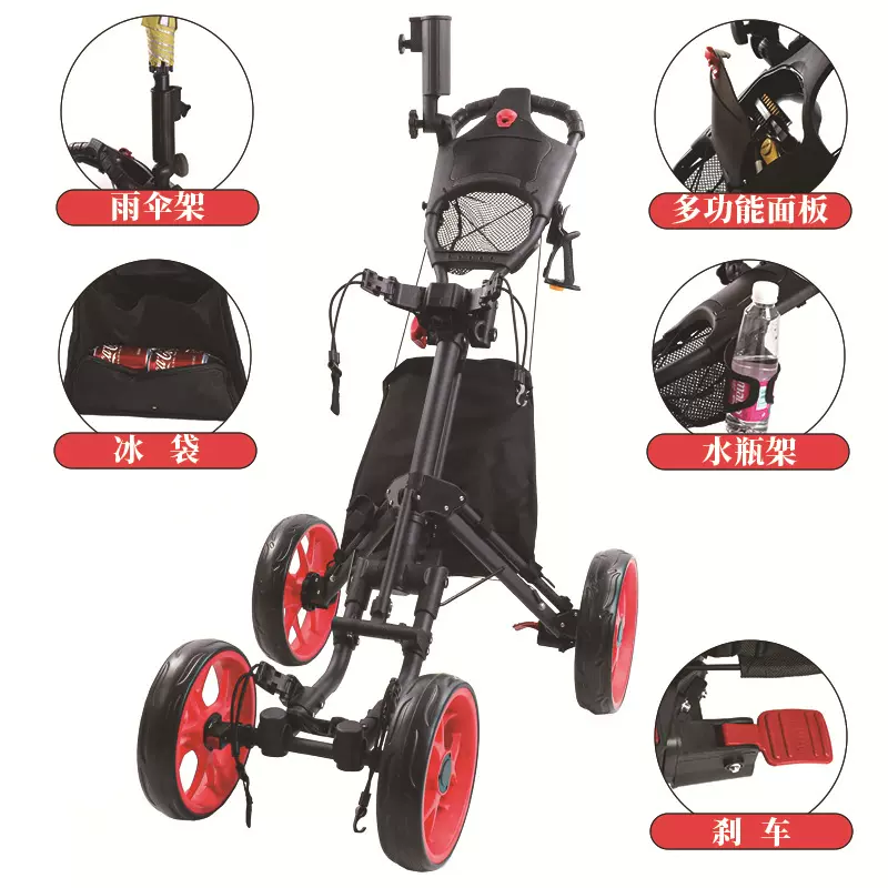 限时特惠高尔夫球车四轮红轮手推车可折叠球包车高尔夫球场适用
