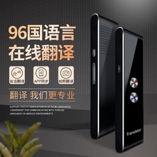 跨境蓝牙无线翻译机多国语言智能翻译笔随身翻译器外贸翻译机t8+