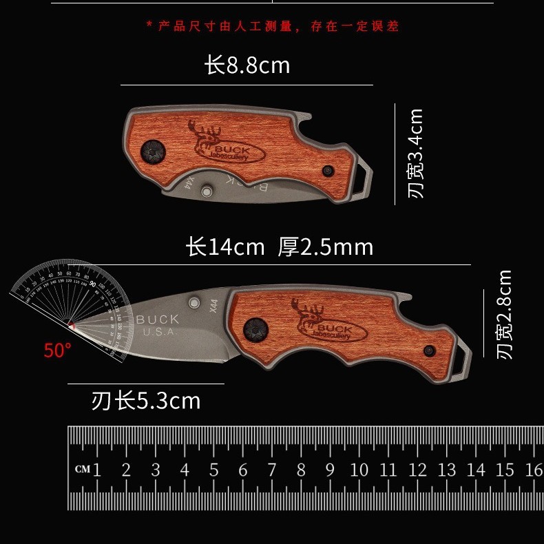 迷你便携木柄小折叠刀多用途 户外野营防身探险求生登山切水果刀