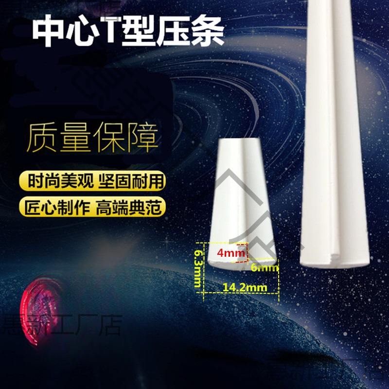 网格百叶门卡条吸塑玻璃门背面型圆弧胶条塑料装饰收口收边 压条