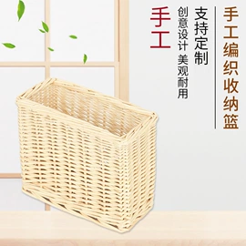 藤编;柳编;收纳篮/筐