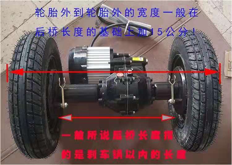 電動手押し車三輪車後橋モータコントローラフルセット運搬車台車改造車フルセット部品|undefined