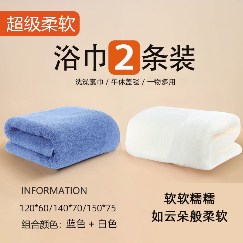 Blue white set, 2 pieces