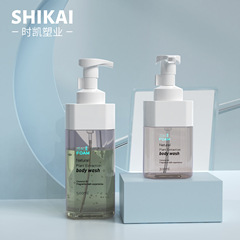 現品300ml透明洗顔ムース泡泡立て瓶500ml白色平形洗浄保護押圧分注瓶