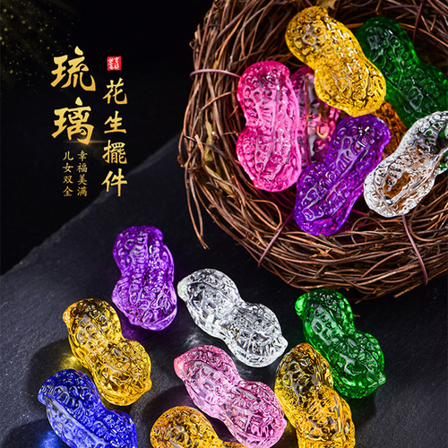 Early birth, many children, many blessings, wedding glazed peanut living room small decorations, holiday gifts, citrine peanut ornaments