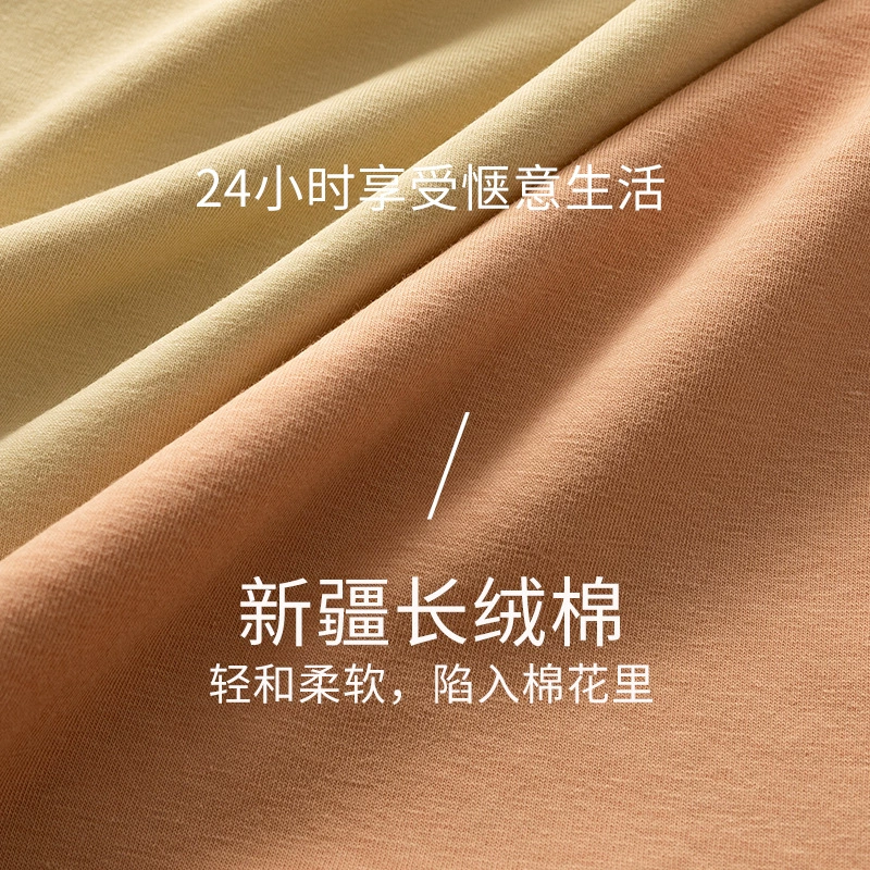 Velvet cotton antibacterial pants amino acid based, underwear, trousers, mid rise