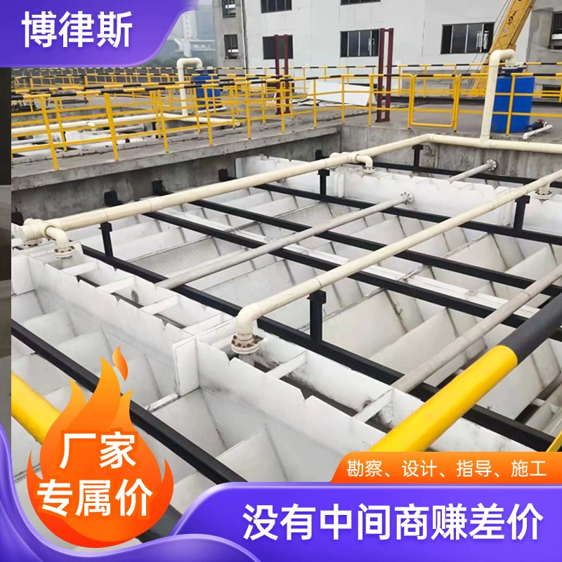 ПП анаэробный трехфазный сепаратор, армированный стекловолокном пластиковый анаэробный резервуар, Интегрированное Оборудование для очистки сточных вод, анаэробный реактор UASB