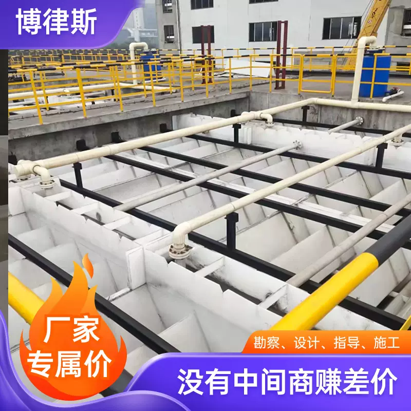 PP厌氧三相分离器玻璃钢厌氧池污水处理设备UASB厌氧反应器 0