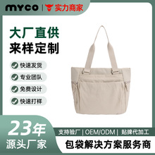 休闲通勤百搭托特包布包定制logo文艺小清新轻便多格层手提单肩包