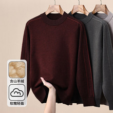 �aԴ��ɽ��q��ë����2025�ﶬ���¿�r���Ứë���и߼��д����