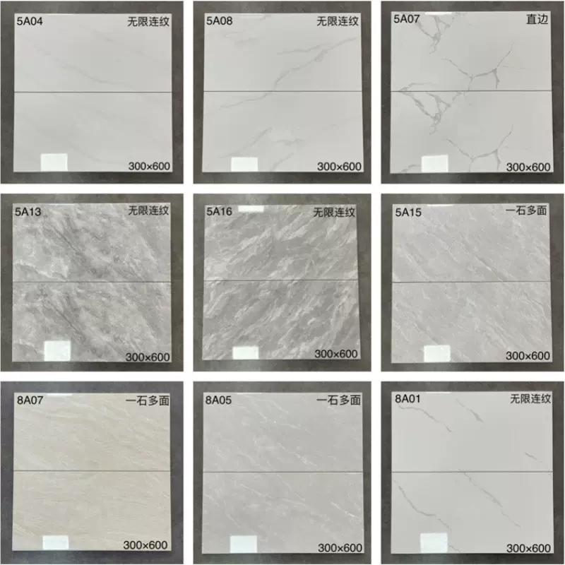 爵士白瓷片厨房卫生间阳台工程灰色墙面砖300×600厨卫釉面砖瓷砖