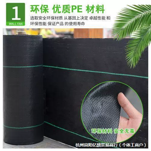 Ткань против сорняков, против старения садовых фруктовых деревьев, покрытие для травы, сельскохозяйственная садовая ткань, прочная, дышащая и увлажняющая.