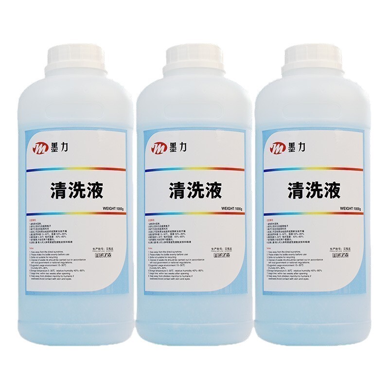 プリンターノズル公式洗浄液は、パイプの詰まりを効果的に除去し、専用インクジェットプリンターと互換性があります。|undefined