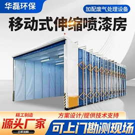 涂装除尘设备;废气处理设备;废气吸附装置