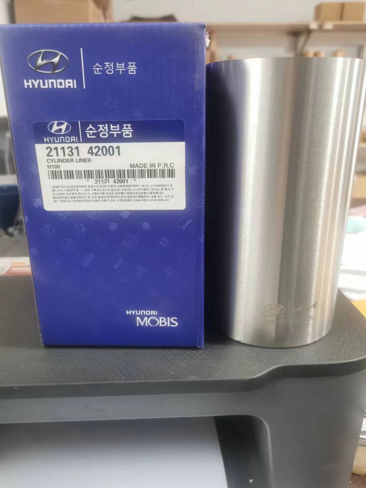 Production of Various Models Cylinder Liner for Hyundai Kia Jt Js Cylinder Liner K75A-10-311