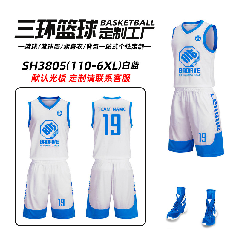 Conjunto de Uniforme de Baloncesto Infantil Sanhuan, Uniforme de Entrenamiento y Competición para Estudiantes de Primaria y Secundaria, Chaleco para Adultos al por Mayor, Nueva Camiseta image 21