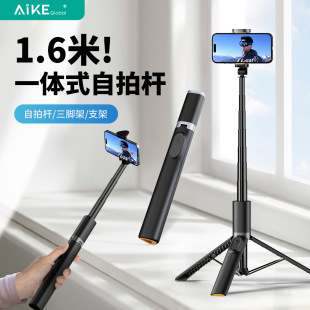 Selfie Stick Mobile Phone Bluetooth Tripod Floor-Standing Live Broadcast Tripod Integrated Selfie Stick